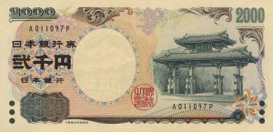Yen note